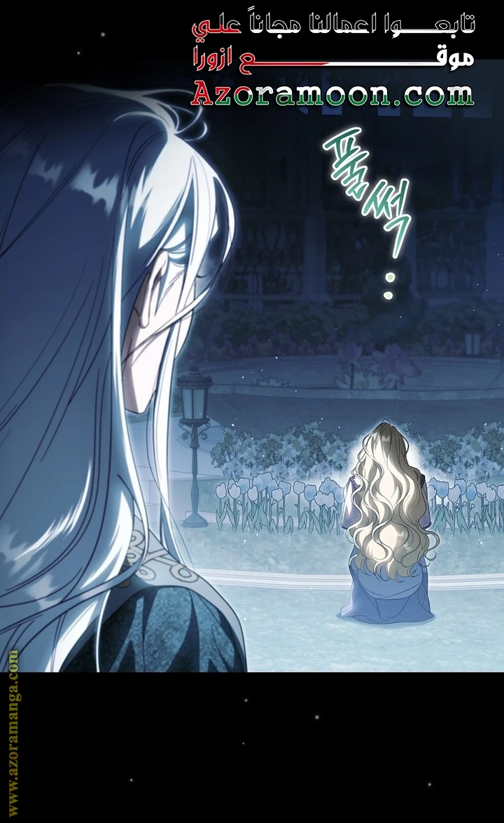 Read How to Get My Husband on My Side AR Manga Online