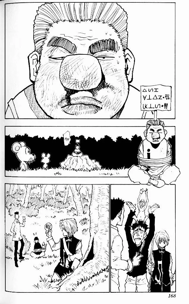 Read Hunter x Hunter AR Manga Online