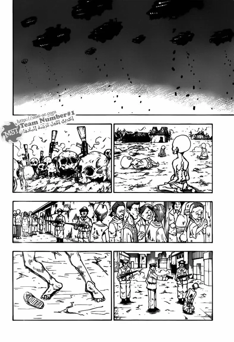 Read Hunter x Hunter AR Manga Online