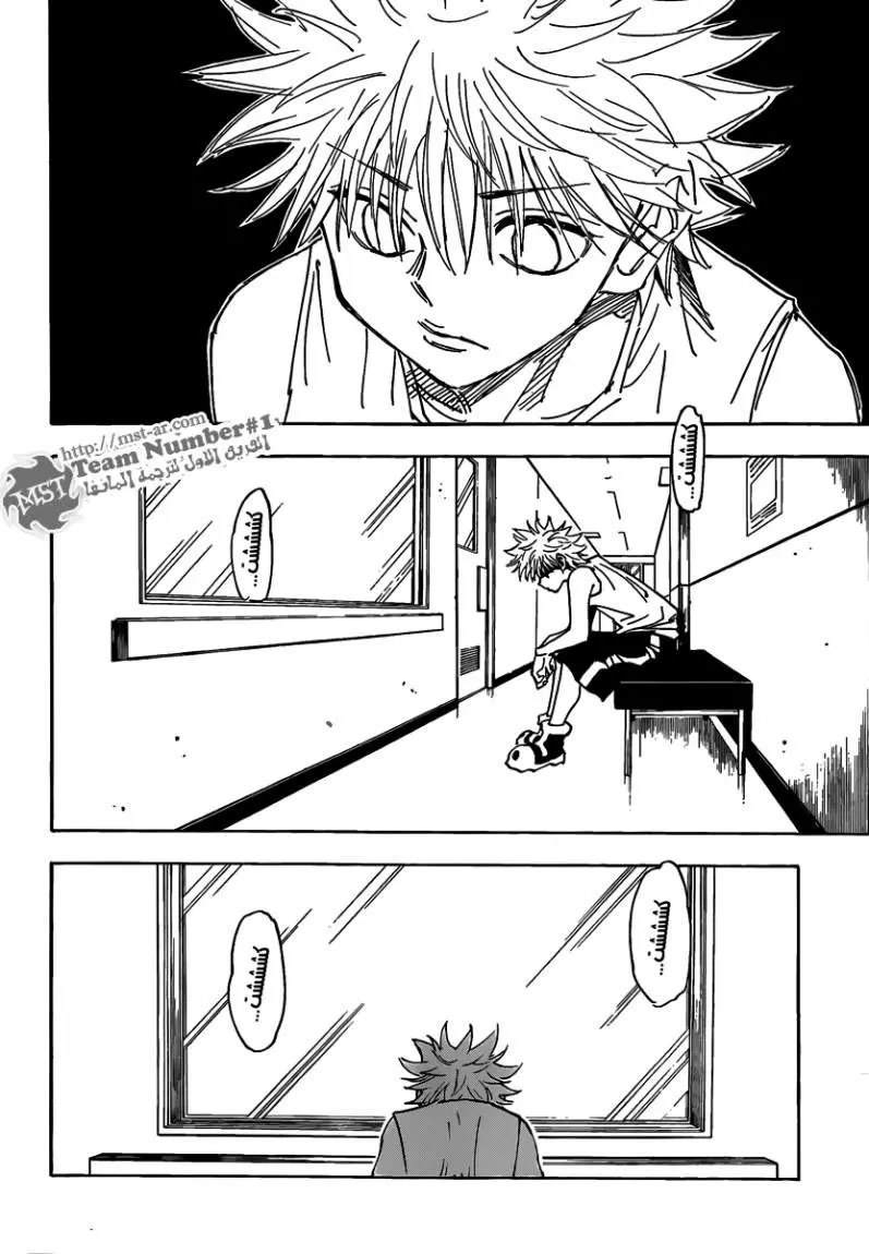Read Hunter x Hunter AR Manga Online