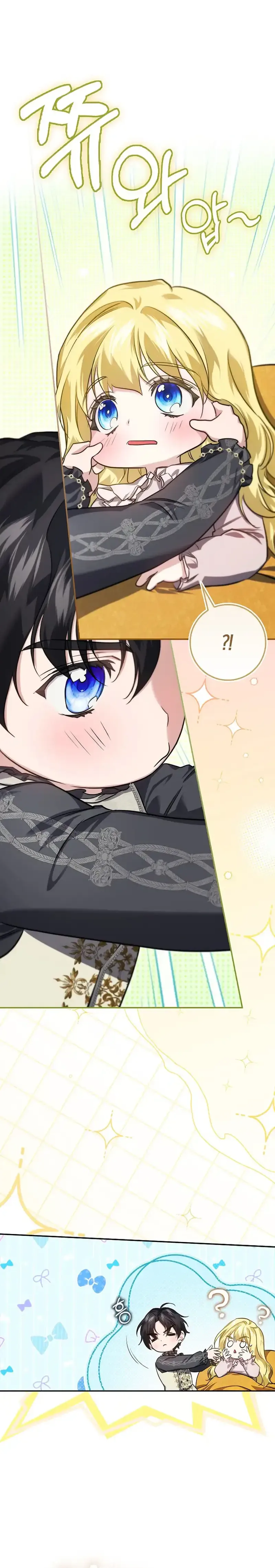 Read I Am the 5-Year-Old Spy Who Kidnapped the Villain AR Manga Online