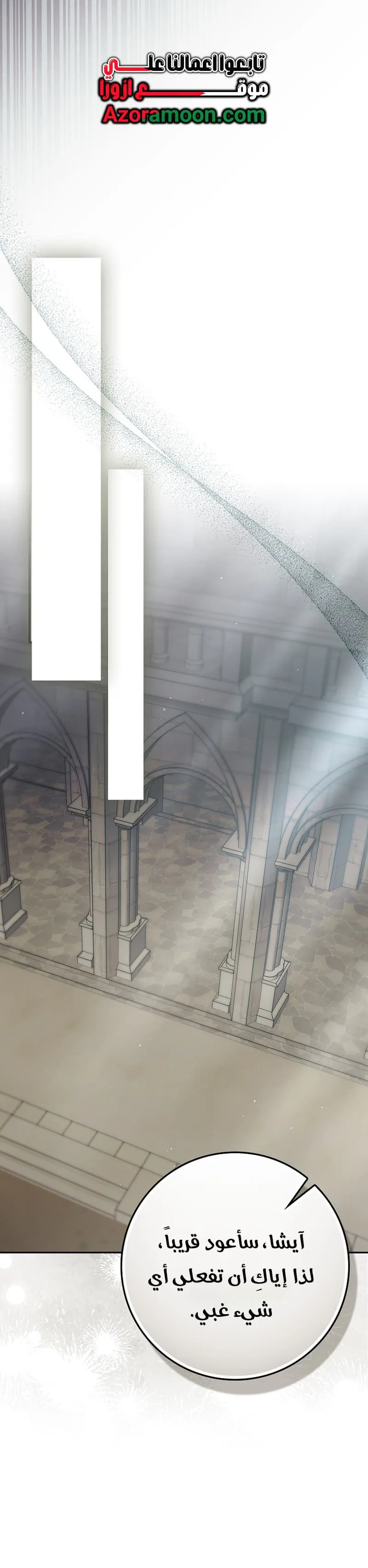 Read I Am the 5-Year-Old Spy Who Kidnapped the Villain AR Manga Online
