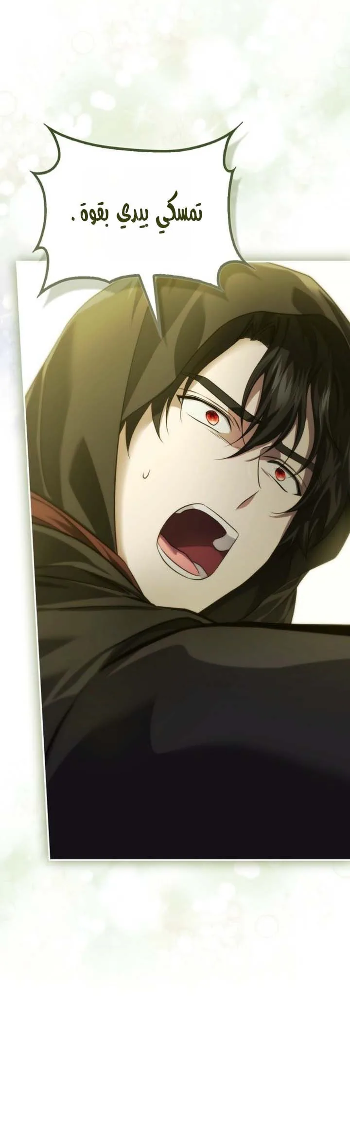 Read I Am the 5-Year-Old Spy Who Kidnapped the Villain AR Manga Online