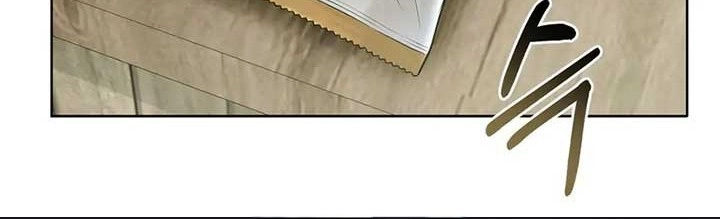 Read I Took a Bite of Summer AR Manga Online