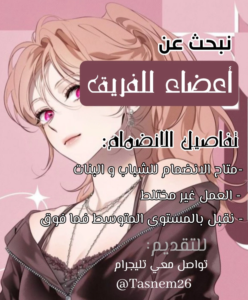 Read I Took a Bite of Summer AR Manga Online