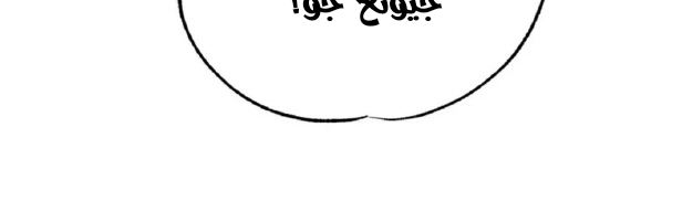 Read I Took a Bite of Summer AR Manga Online
