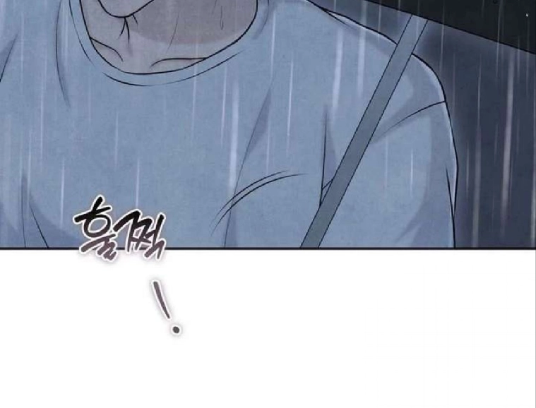 Read I Took a Bite of Summer AR Manga Online
