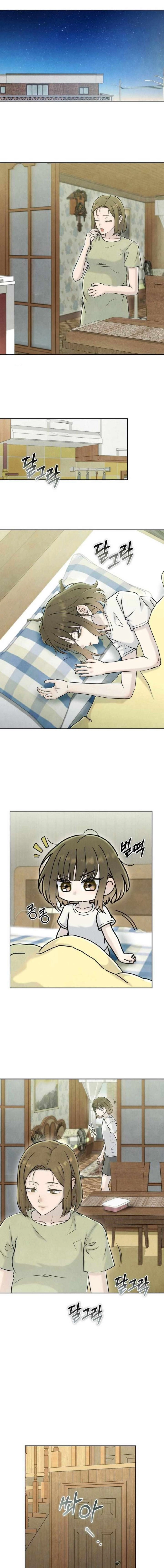 Read I Took a Bite of Summer AR Manga Online