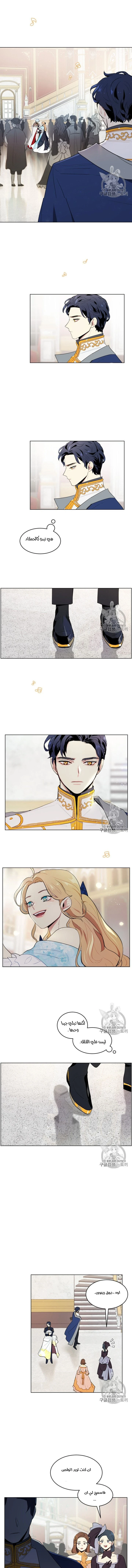 Read I am stanning the prince AR Manga Online
