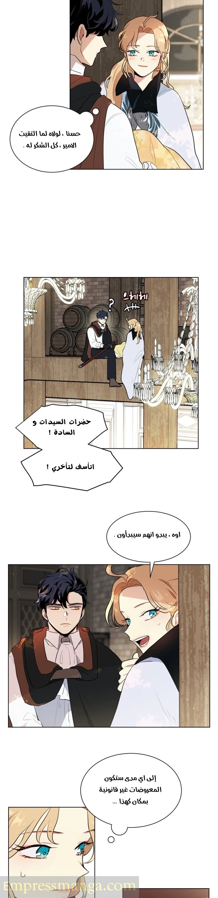 Read I am stanning the prince AR Manga Online