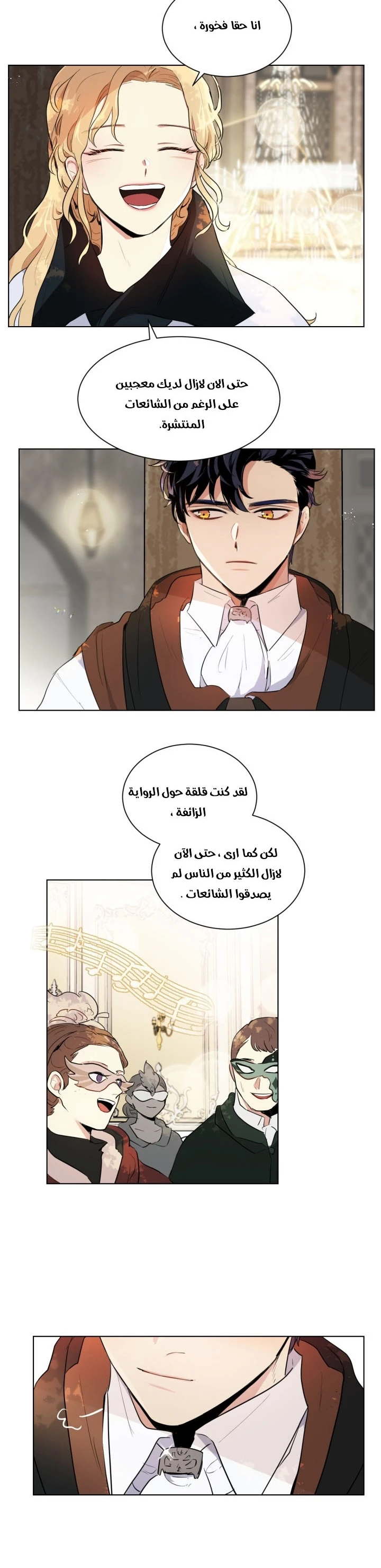 Read I am stanning the prince AR Manga Online