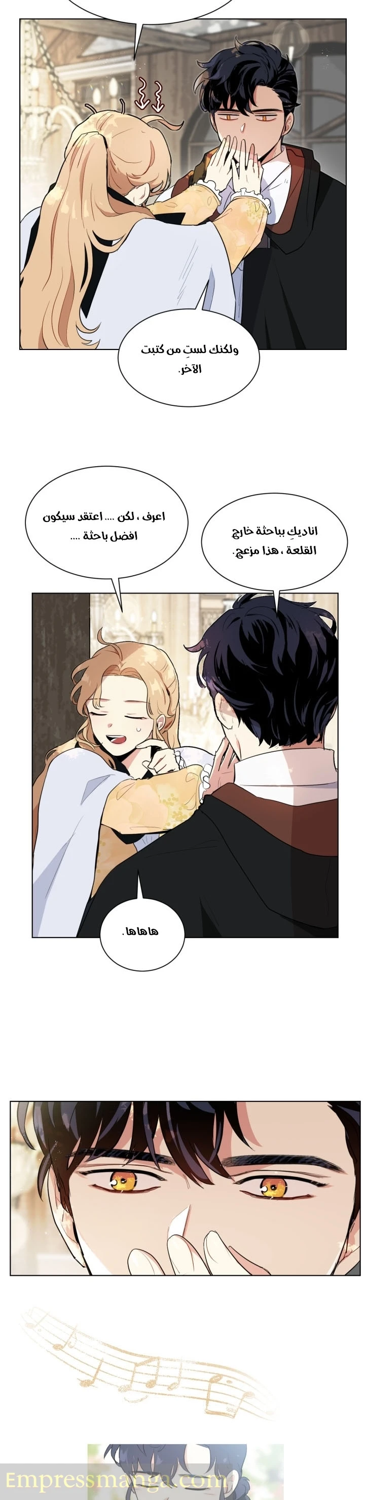 Read I am stanning the prince AR Manga Online