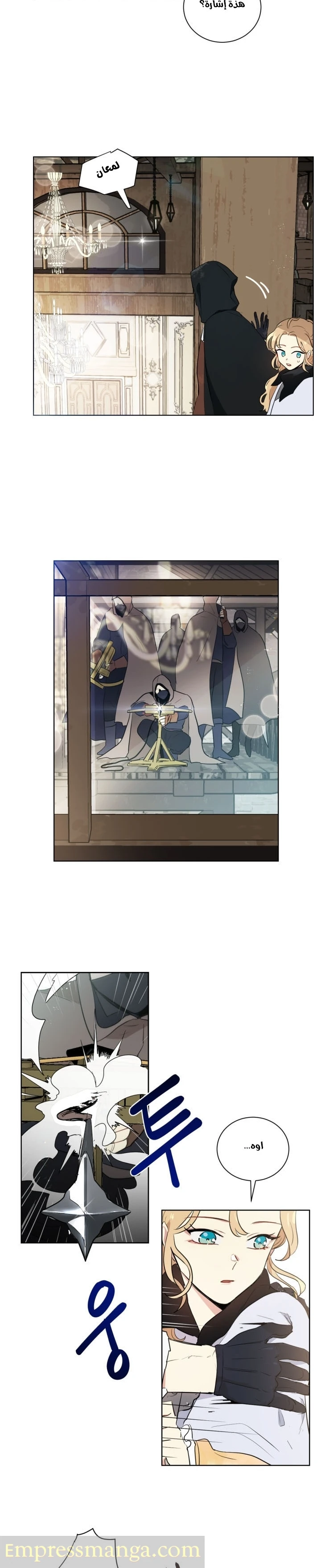 Read I am stanning the prince AR Manga Online