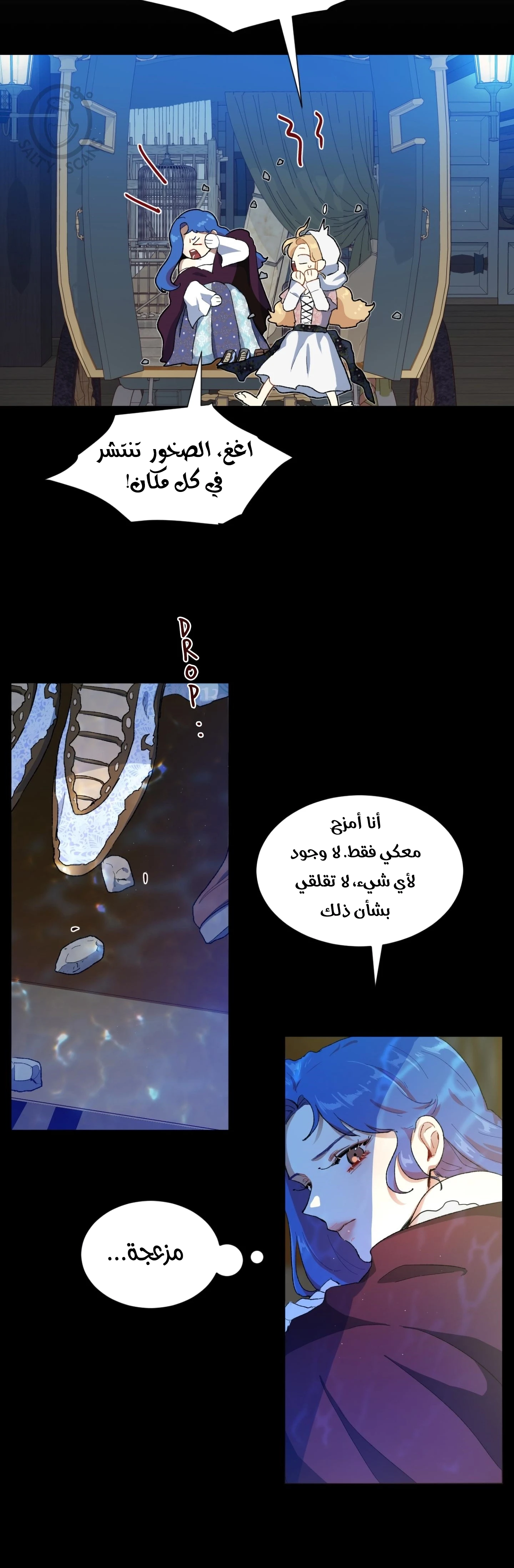 Read I am stanning the prince AR Manga Online