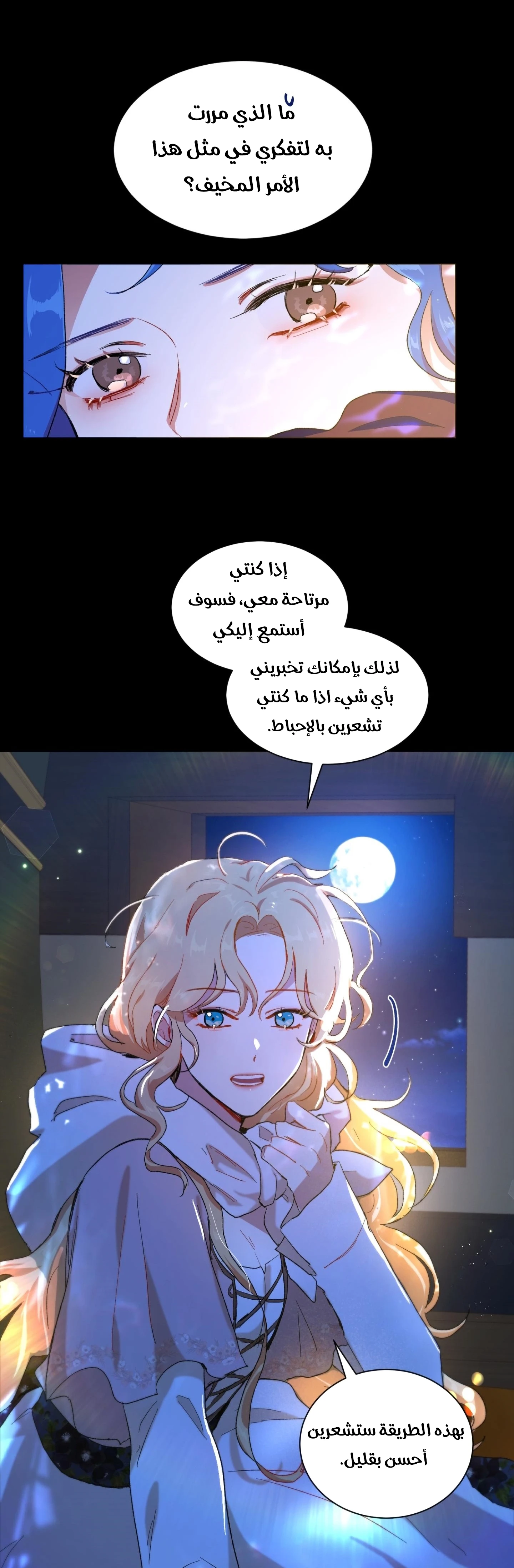 Read I am stanning the prince AR Manga Online