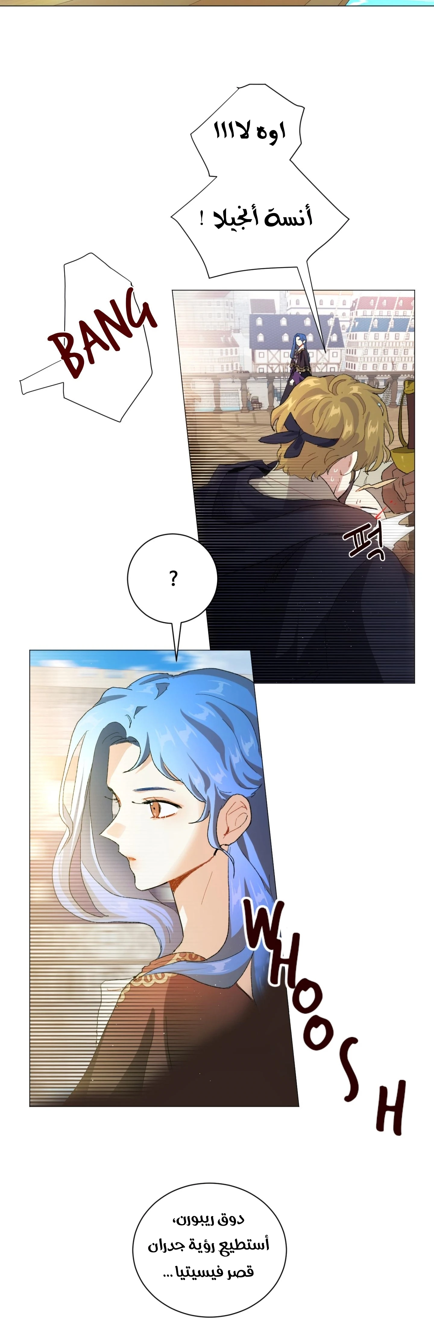 Read I am stanning the prince AR Manga Online