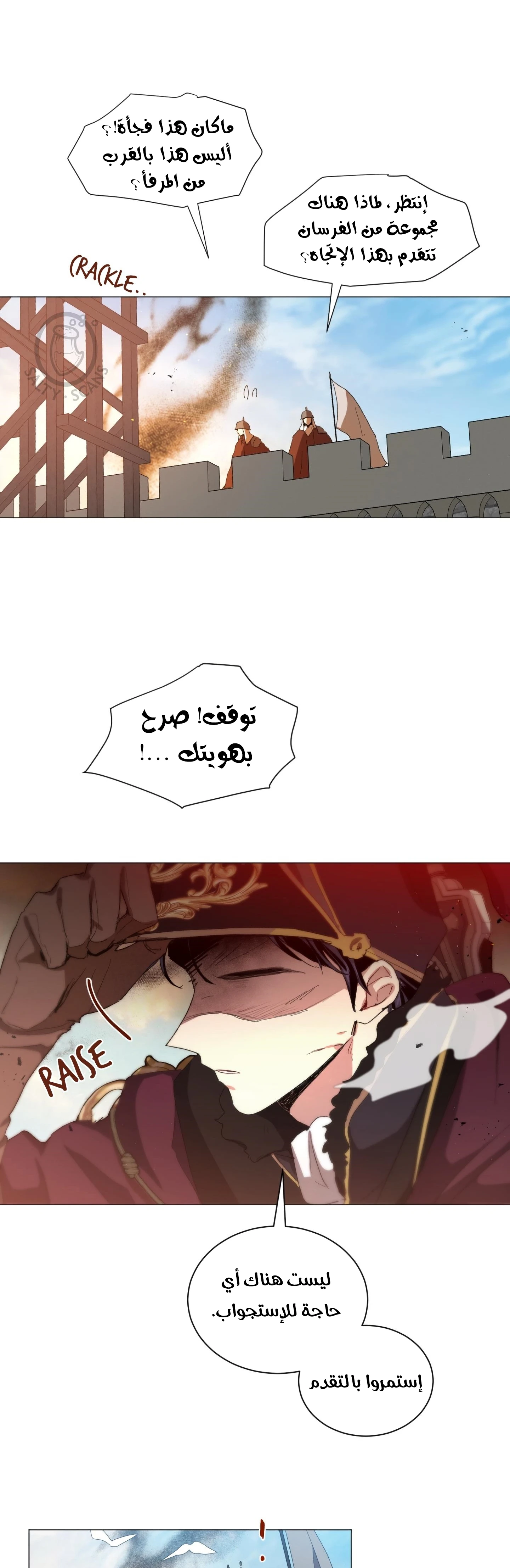 Read I am stanning the prince AR Manga Online