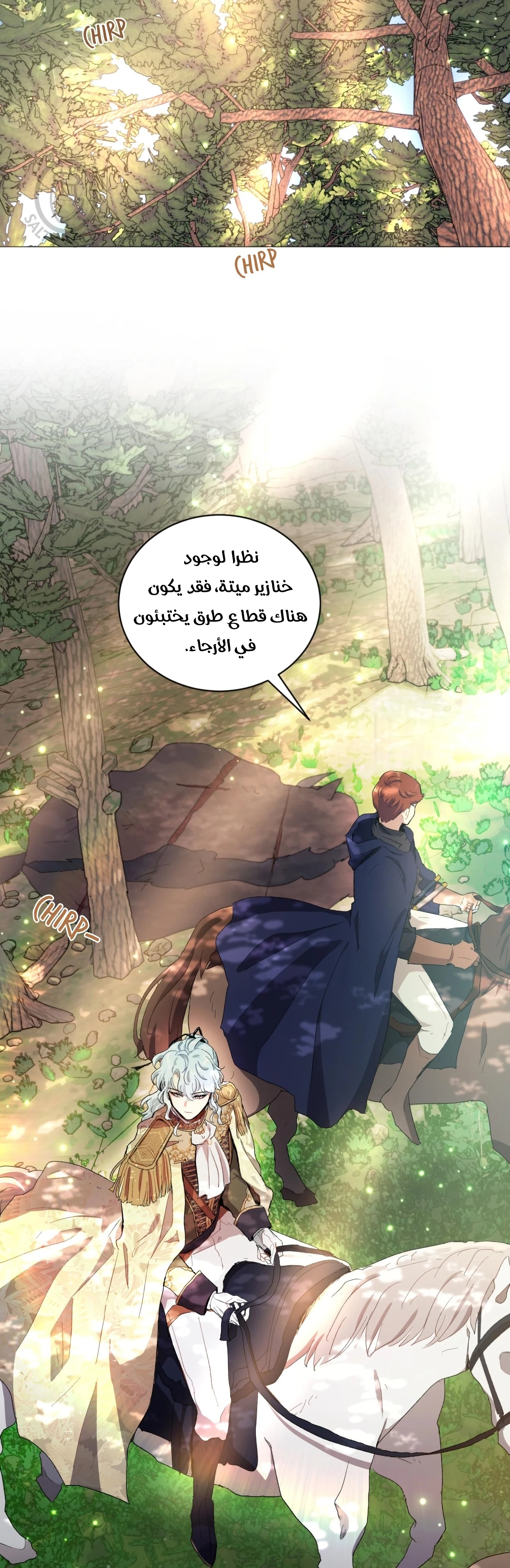 Read I am stanning the prince AR Manga Online