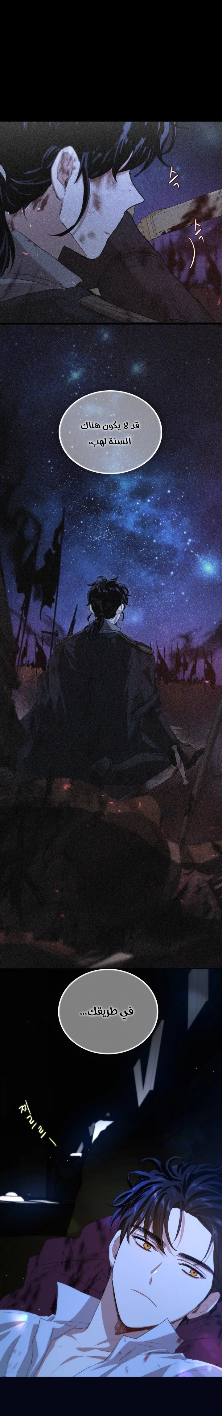 Read I am stanning the prince AR Manga Online