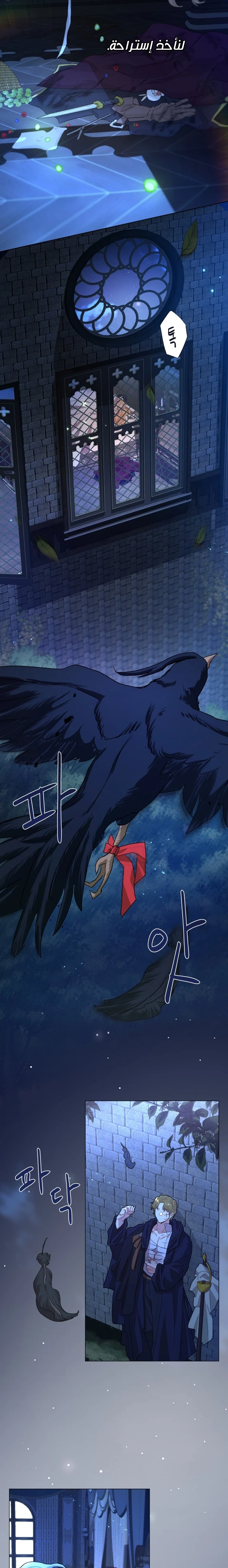 Read I am stanning the prince AR Manga Online