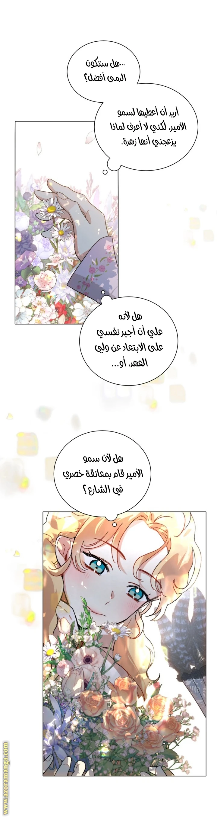 Read I am stanning the prince AR Manga Online