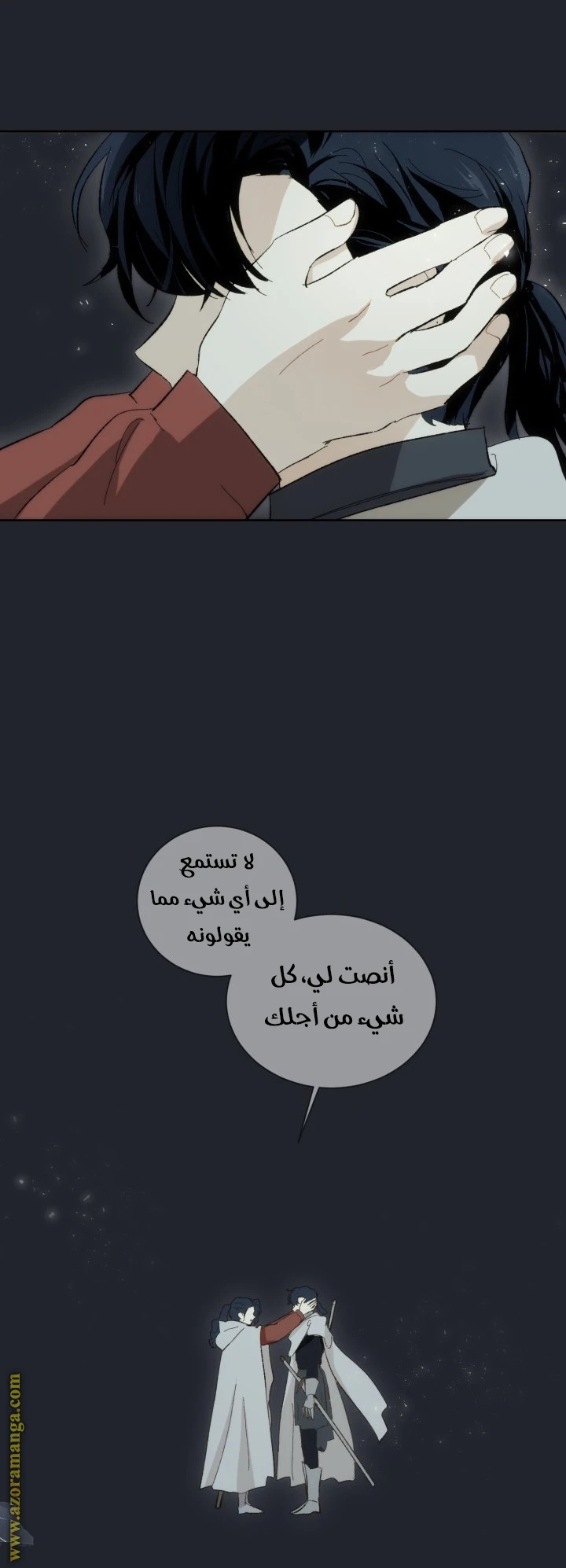 Read I am stanning the prince AR Manga Online