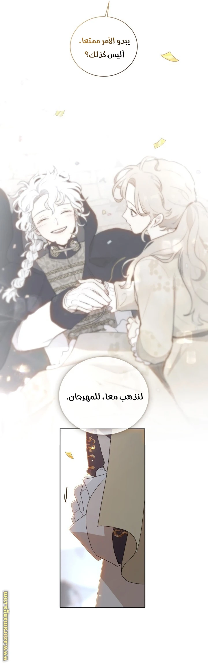Read I am stanning the prince AR Manga Online
