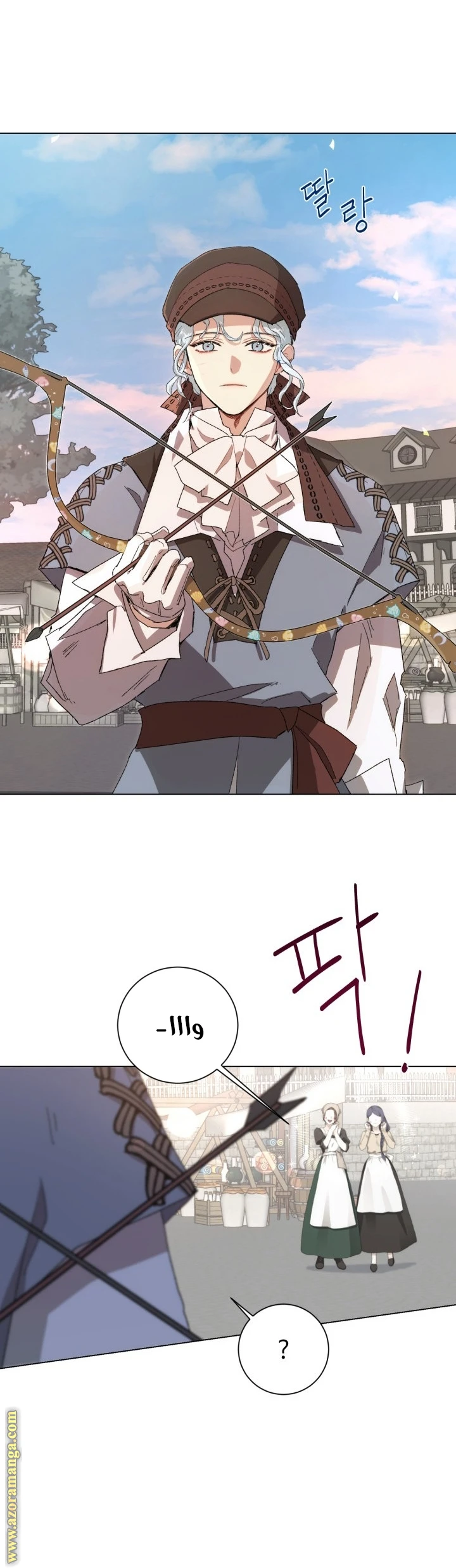 Read I am stanning the prince AR Manga Online