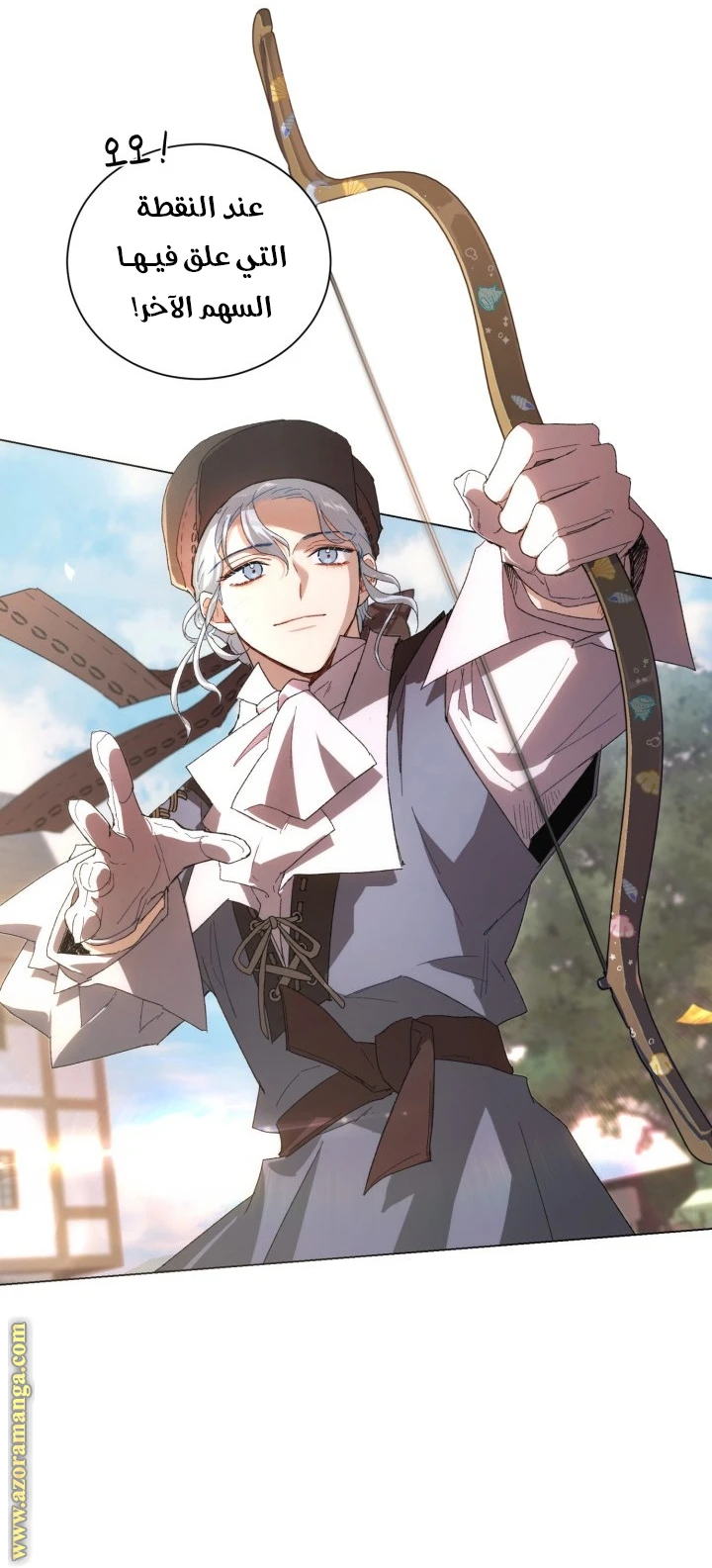 Read I am stanning the prince AR Manga Online