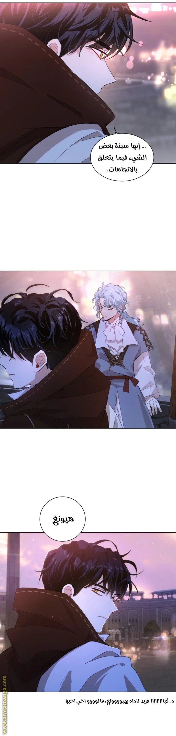 Read I am stanning the prince AR Manga Online