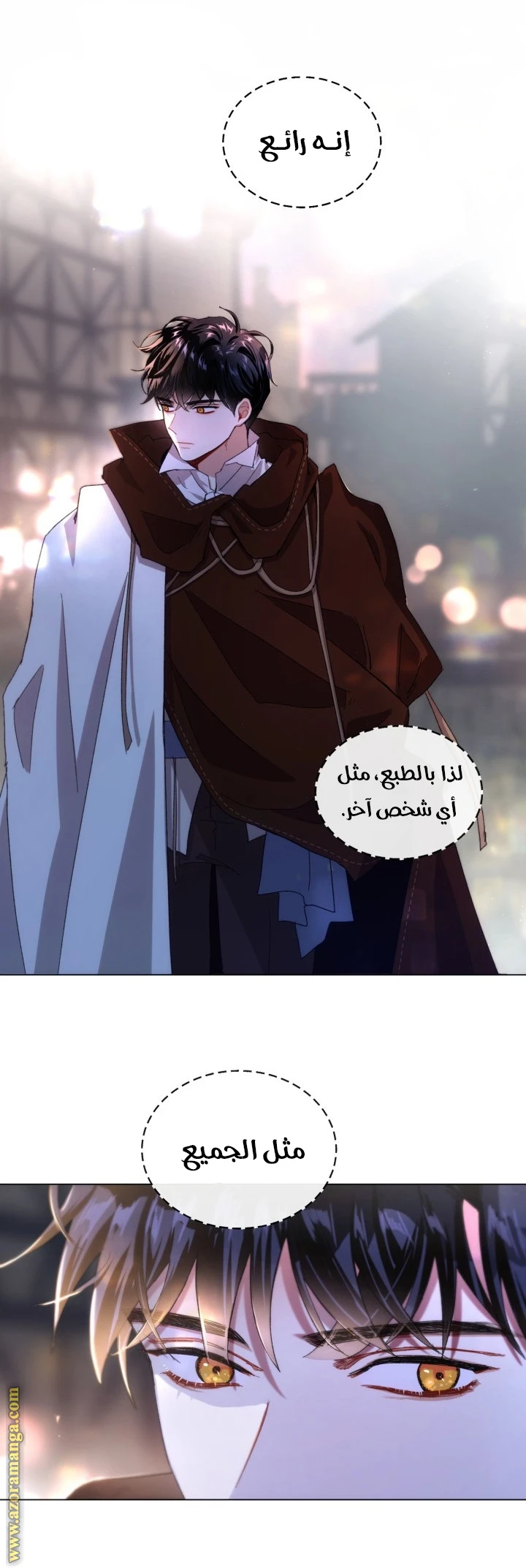Read I am stanning the prince AR Manga Online