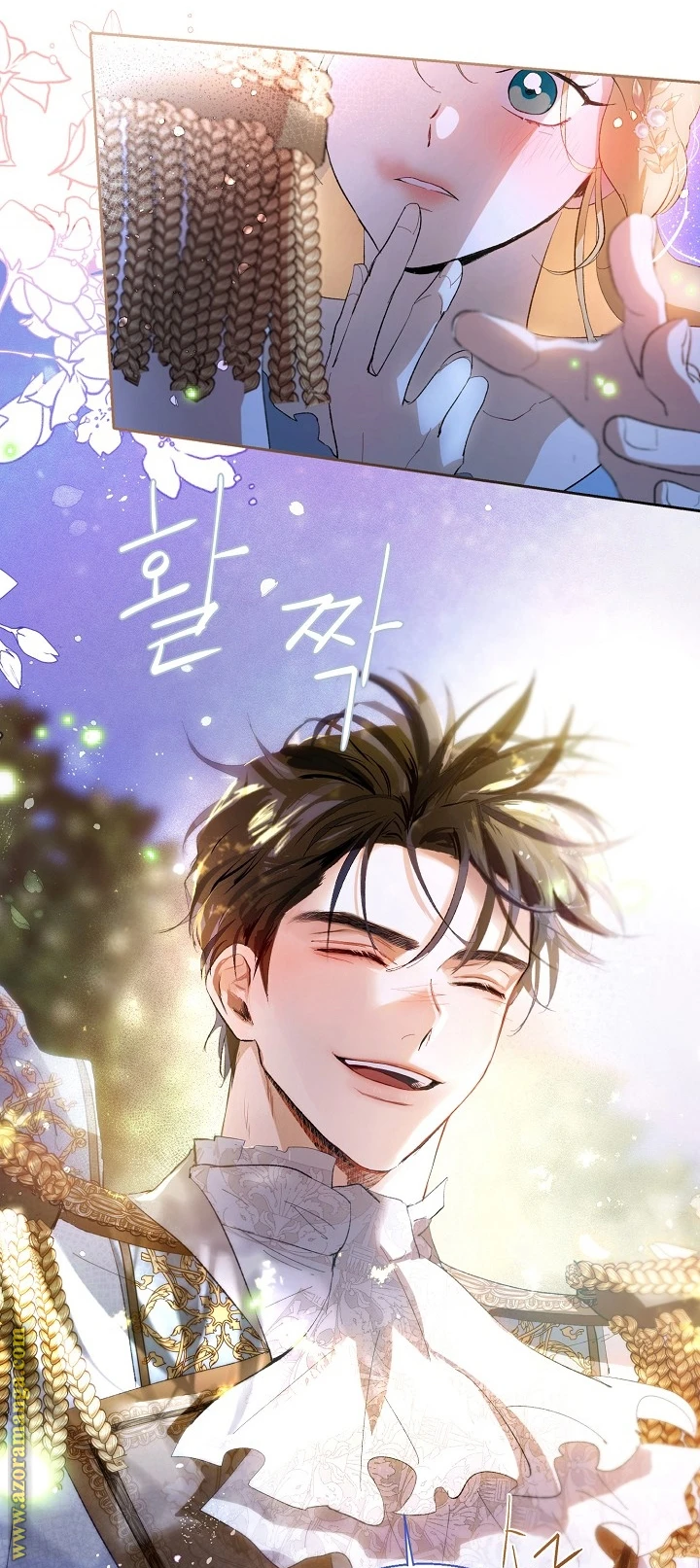 Read I am stanning the prince AR Manga Online