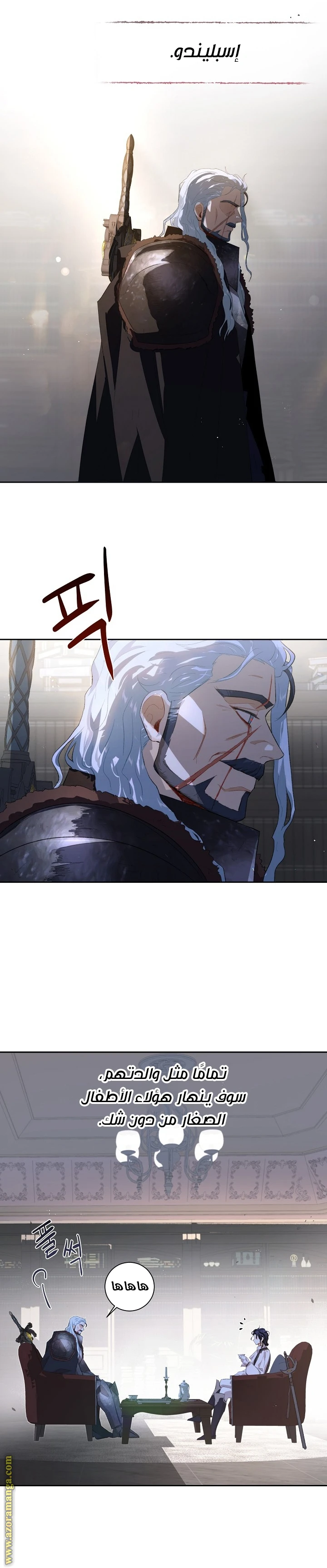 Read I am stanning the prince AR Manga Online