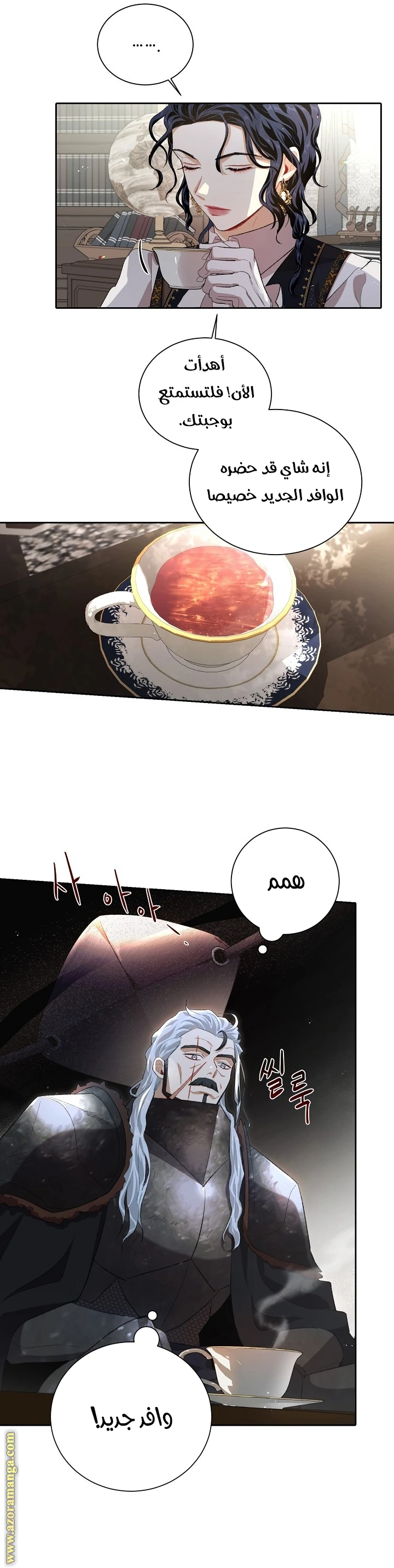 Read I am stanning the prince AR Manga Online