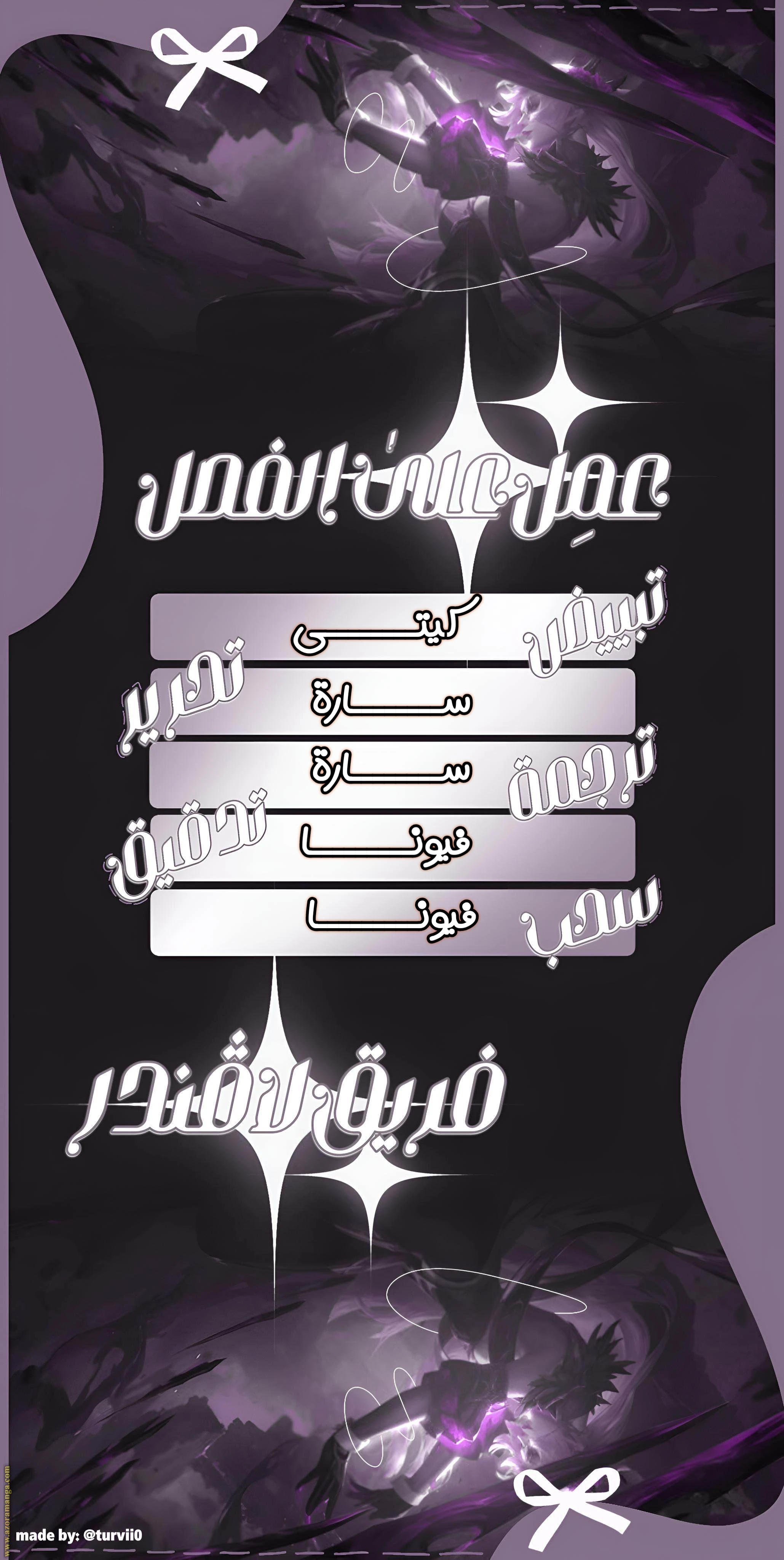 Read I am stanning the prince AR Manga Online