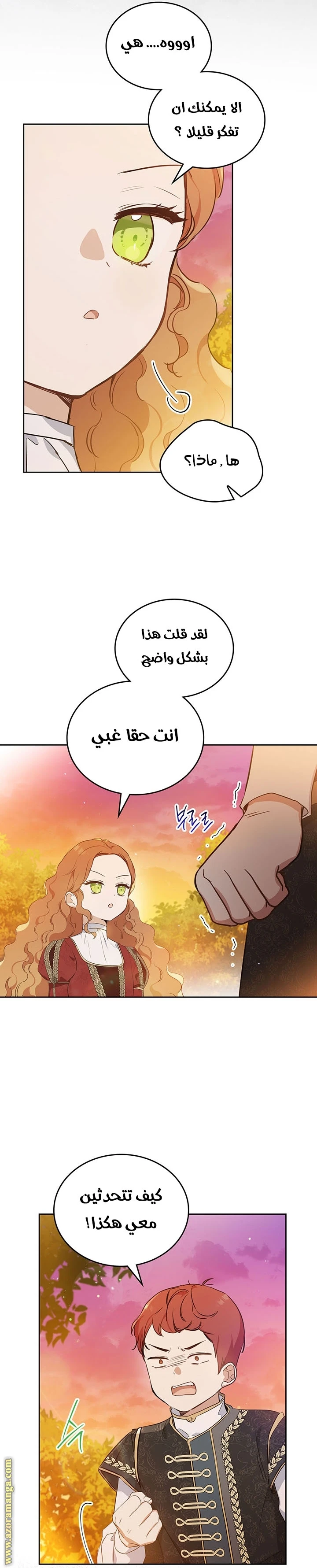 Read I'll Be the Matriarch in This Life AR Manga Online