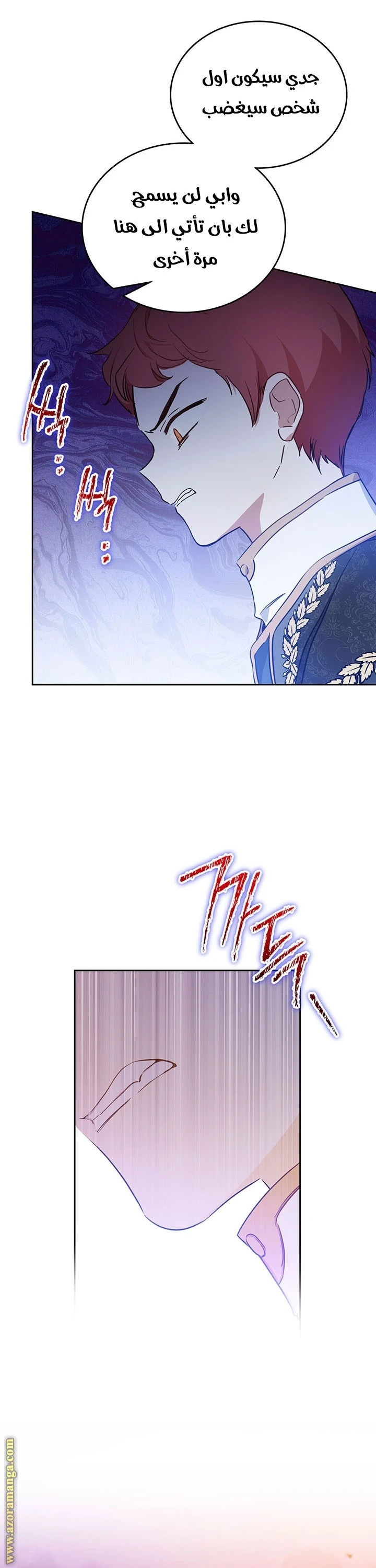 Read I'll Be the Matriarch in This Life AR Manga Online