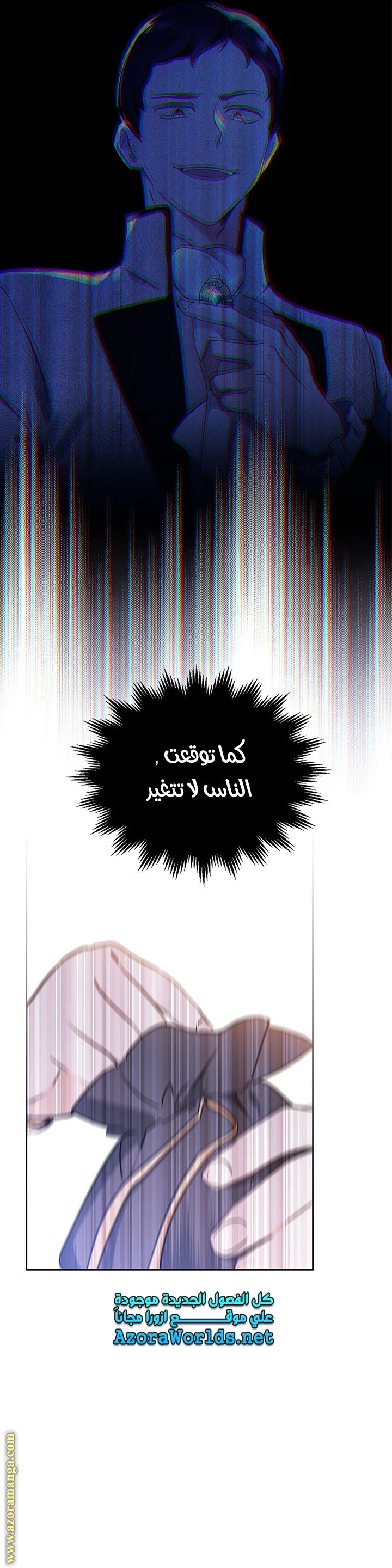 Read I'll Be the Matriarch in This Life AR Manga Online