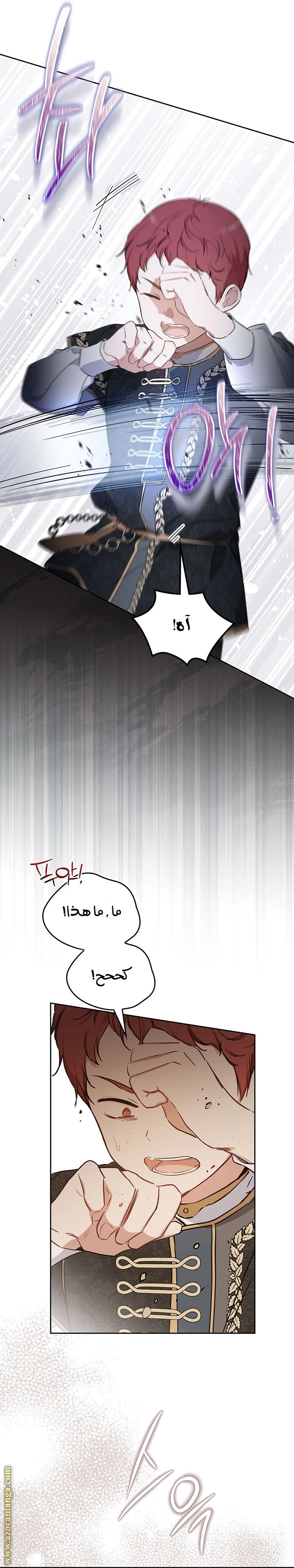 Read I'll Be the Matriarch in This Life AR Manga Online
