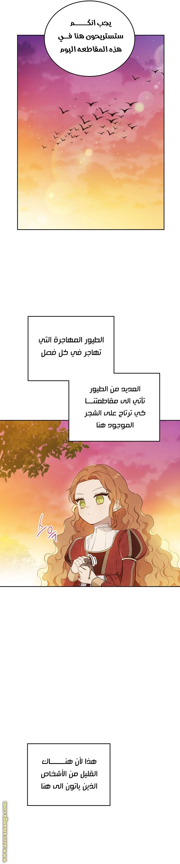 Read I'll Be the Matriarch in This Life AR Manga Online