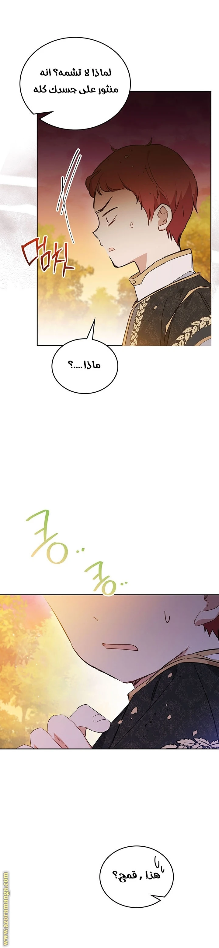Read I'll Be the Matriarch in This Life AR Manga Online