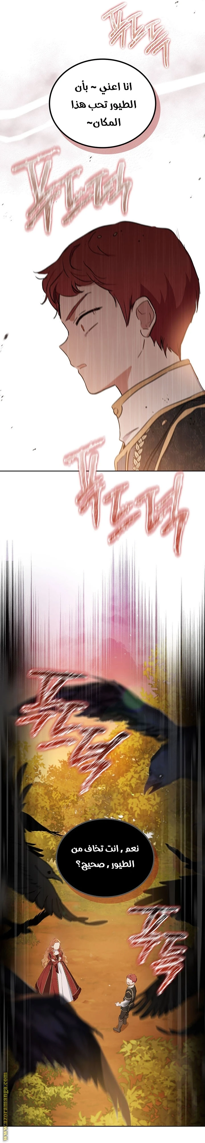 Read I'll Be the Matriarch in This Life AR Manga Online
