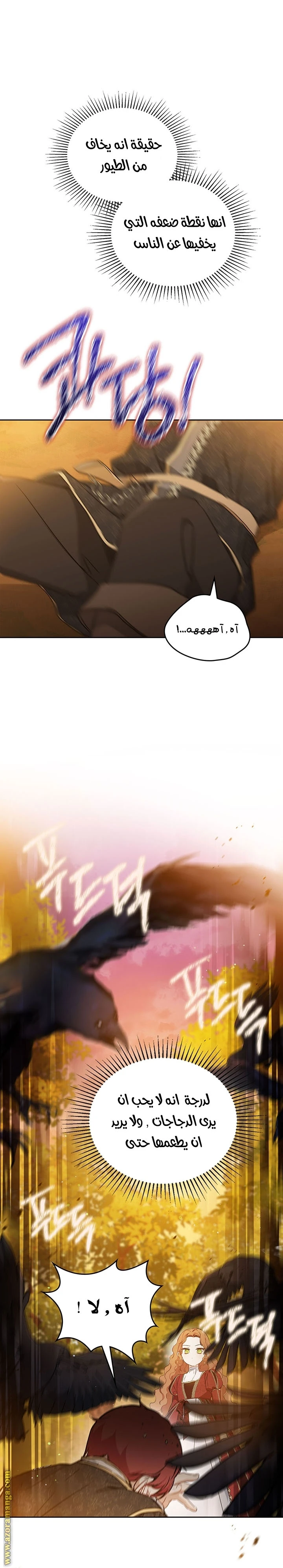 Read I'll Be the Matriarch in This Life AR Manga Online