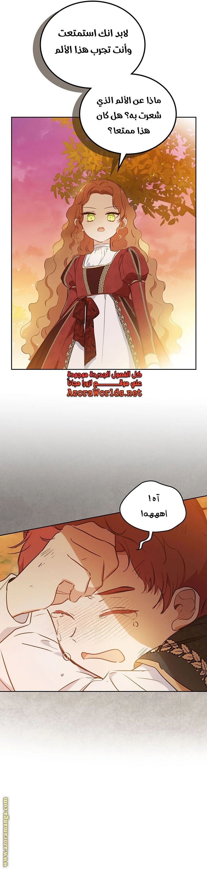 Read I'll Be the Matriarch in This Life AR Manga Online