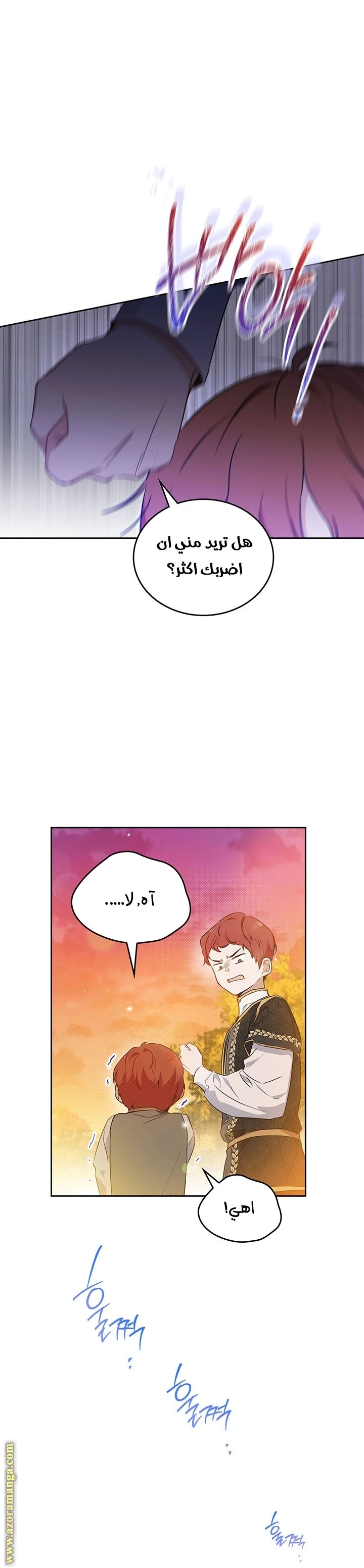 Read I'll Be the Matriarch in This Life AR Manga Online