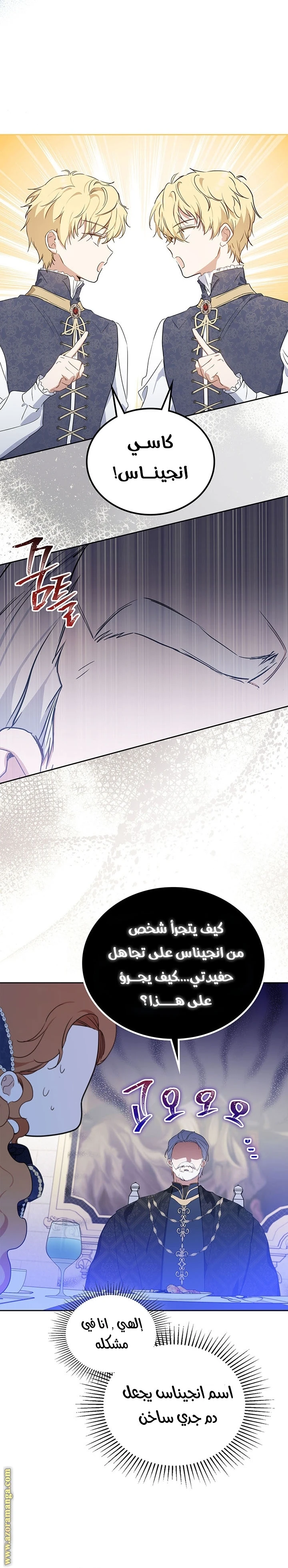 Read I'll Be the Matriarch in This Life AR Manga Online