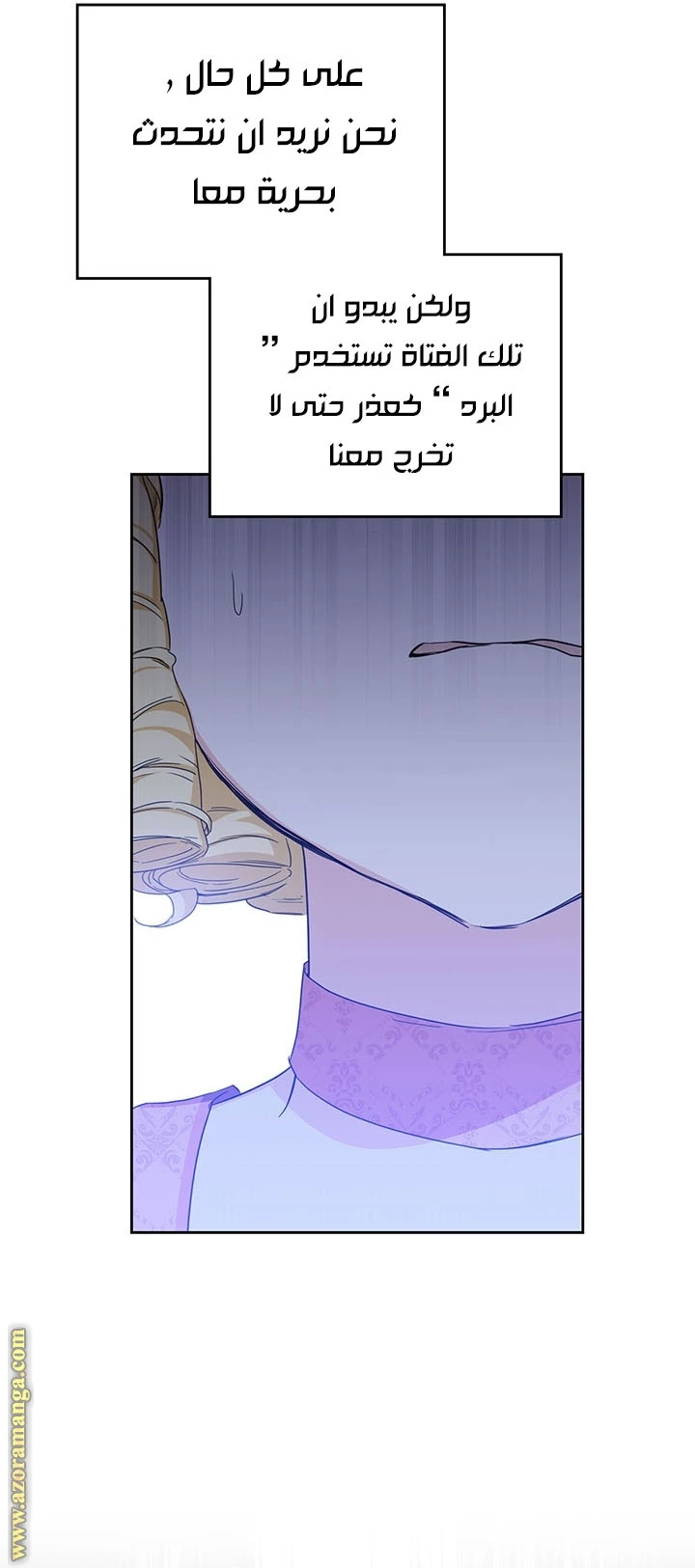 Read I'll Be the Matriarch in This Life AR Manga Online