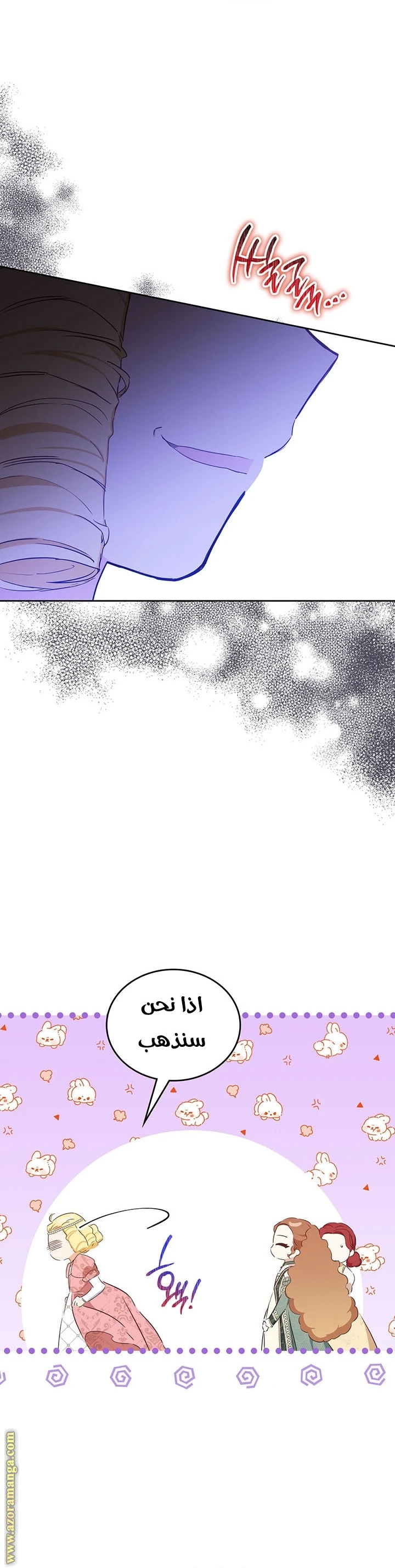 Read I'll Be the Matriarch in This Life AR Manga Online