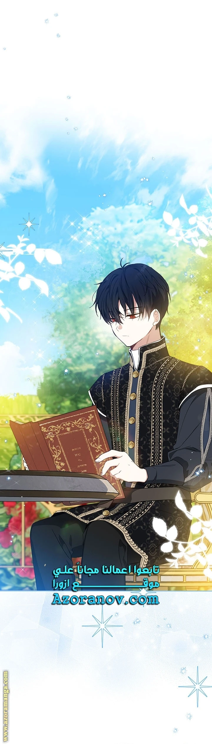 Read I'll Be the Matriarch in This Life AR Manga Online