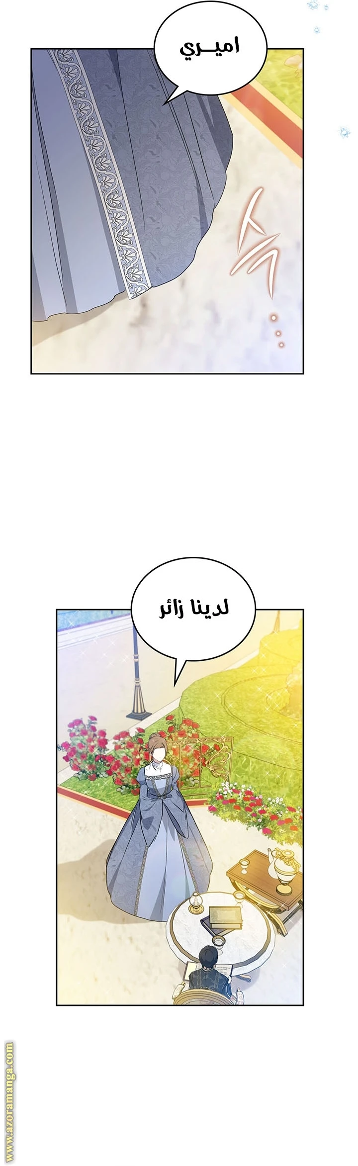 Read I'll Be the Matriarch in This Life AR Manga Online